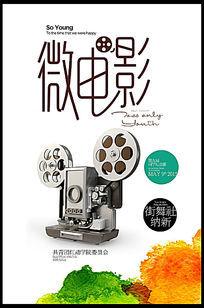 东南圣经学院Physicsdegree