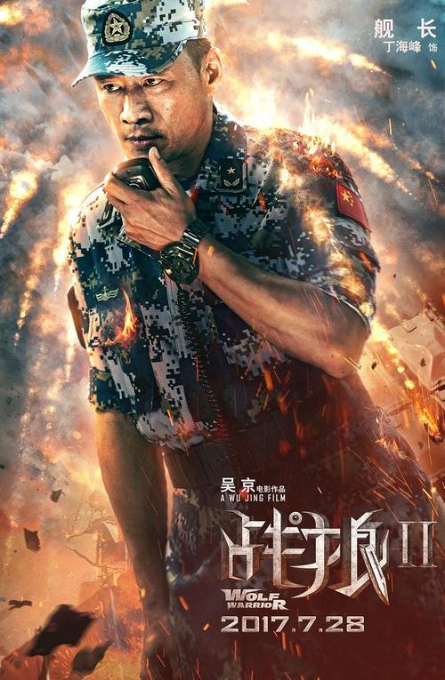 成人高中毕业证